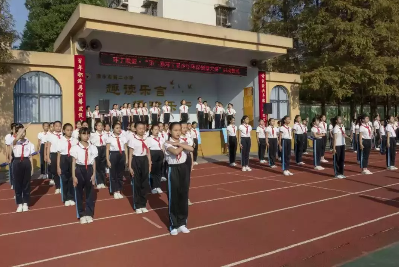 女网女草了Hewww.网"第二届环丁青少年环保创意大赛首先在津市市第二小学拉开帷幕"